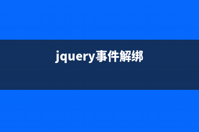 jQuery文本框得到与失去焦点动态改变样式效果(jquery将文本框设置为只读)