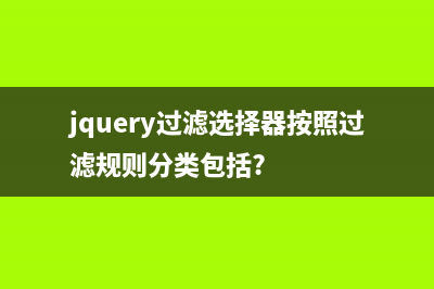 浅谈jquery.form.js的ajaxSubmit和ajaxForm的使用(浅谈是什么意思)