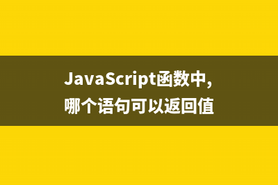 jQuery版AJAX简易封装代码