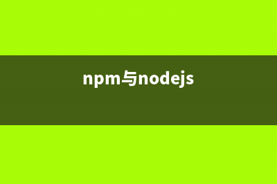 详解nodejs模板引擎制作(nodejs function)