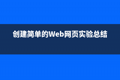 docker中编译nodejs并使用nginx启动(docker编写dockerfile)