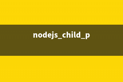 详解node-ccap模块生成captcha验证码(node cd)