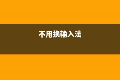 android 事件处理机制之requestDisallowInterceptTouchEvent(Android事件处理模型)