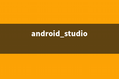 android 如何动态的加载类----app插件技术(安卓动态图标怎么实现)