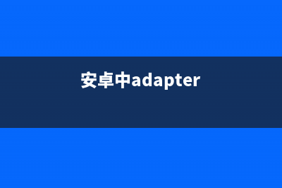 Android面试宝典(一位优秀应届生面试经验，很多Android高阶问题)(android面试2021)
