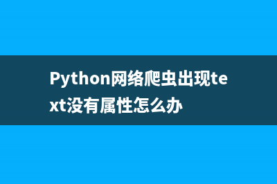 python fabric实现远程部署