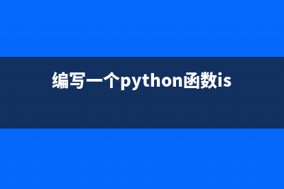 python 线程的暂停, 恢复, 退出详解及实例(python线程启动和暂停)
