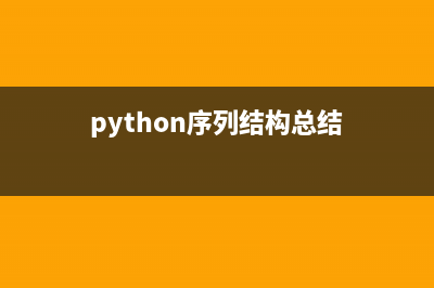 Python 正则表达式入门（中级篇）