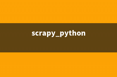 Python中强大的命令行库click入门教程