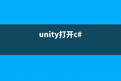 Unity4.6.3之间隔、延时调用方法(unity设置update间隔)
