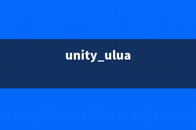 关于Unity协同程序的全面解析(unity协程的工作原理)