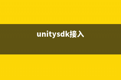 unity3d让特效不受周围环境影响(unity3d特效教程)