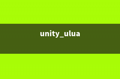 unity4.6之UGUI之与代码结合及Text讲解(unity ulua)