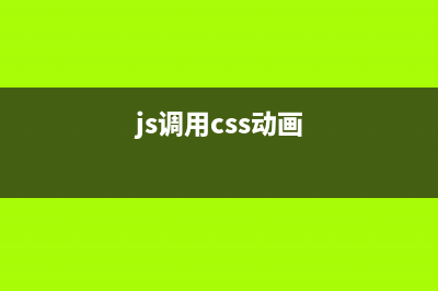 js实现表单多按钮提交action的处理方法(js表单事件有哪些)