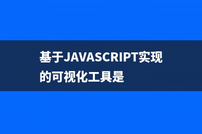 JS响应鼠标点击实现两个滑块区间拖动效果(js响应鼠标点击不了)