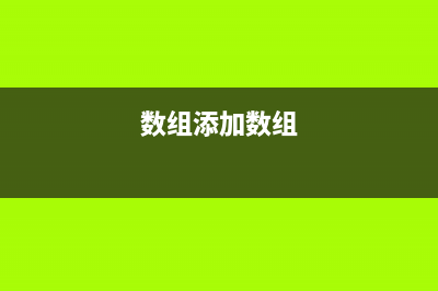 JS实现网页标题随机显示名人名言的方法(js设置标签内容)
