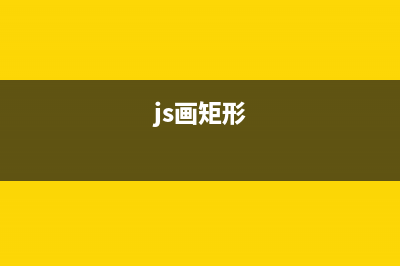 js+canvas简单绘制圆圈的方法(canvas+javascript)