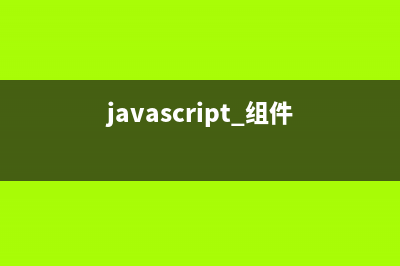 Bootstrap树形组件jqTree的简单封装(bootstrap 树)