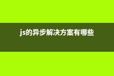 js实现的鼠标滚轮滚动切换页面效果(类似360默认页面滚动切换效果)(js鼠标滚轮缩放)