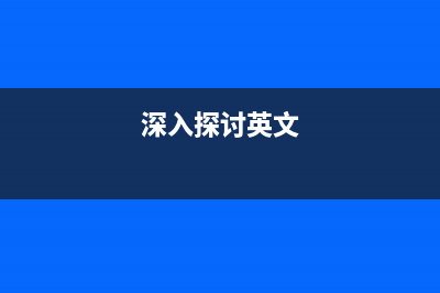 JavaScript数据类型之基本类型和引用类型的值(javascript数据类型有哪些)