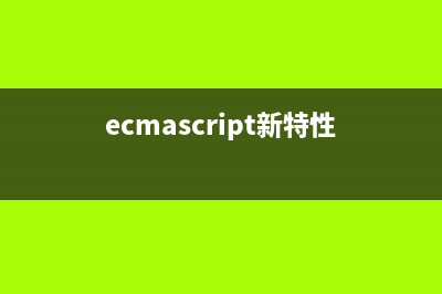 JavaScript原生对象之Date对象的属性和方法详解(原生js实现ajax步骤)