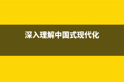 深入理解JavaScript系列（22）：S.O.L.I.D五大原则之依赖倒置原则DIP详解(深入理解新发展理念)
