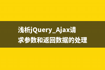 使用jQuery监听DOM元素大小变化(jquery监听span内容的变化)