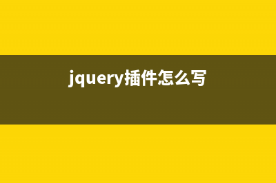 jQuery插件实现表格隔行变色及鼠标滑过高亮显示效果代码(jquery插件怎么写)