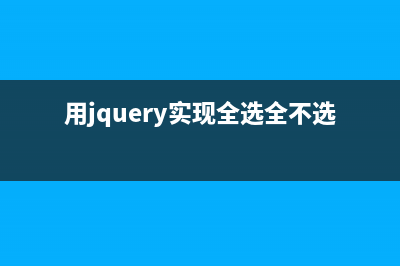 jQuery树形插件jquery.simpleTree.js用法分析(jquery树形菜单)