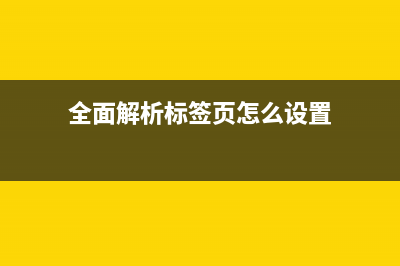 jquery弹出框插件jquery.ui.dialog用法分析(jquery弹出窗口)