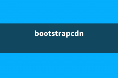 详解Bootstrap的iCheck插件checkbox和radio(bootstrapcdn)