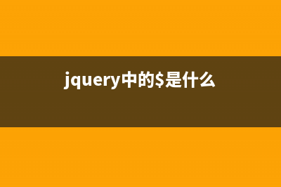 深入理解jQuery3.0的domManip函数(深入理解计算机系统 电子书)