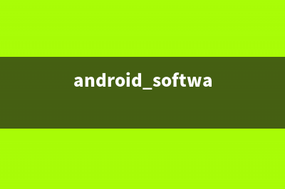 AndroidManifest.xml文件属性详解