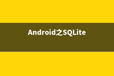 Android实现推送方式解决方案(android推送权限)