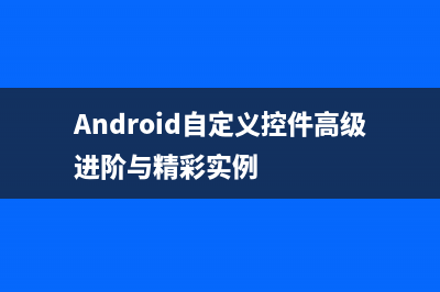 android上吹一吹功能的实现代码
