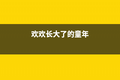 深入理解Android(深入理解android卷1 pdf)