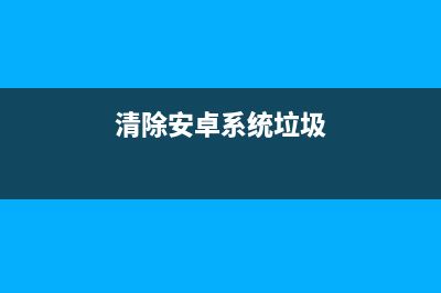 Android实现：手指触摸滑动切换Activity(android 实例教程)