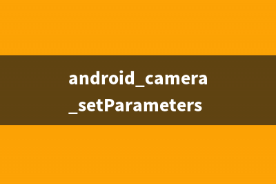 Android数据存储之文件(android数据存储实验报告)