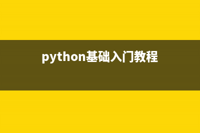 Python端口扫描简单程序(主机端口扫描程序设计python)