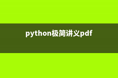 Python解析excel文件存入sqlite数据库的方法(python解析excel文档)