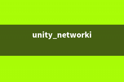 Unity3d 基于物理渲染Physically-Based Rendering之最终篇(unity3d物理现象模拟)
