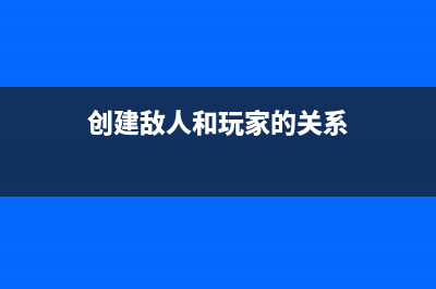 【Unity3d】火炬之光的X射线效果(unity火球特效)