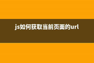 JavaScript识别网页关键字并进行描红的方法(网页js识别设备的唯一性)