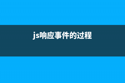 3种js实现string的substring方法(js string string)