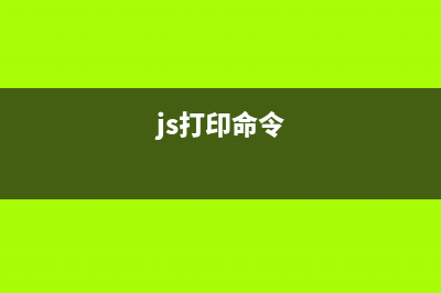 js实现的二分查找算法实例(js二分法排序递归)