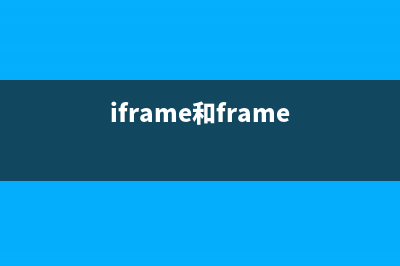 分享javascript计算时间差的示例代码(javascript视频教程推荐)