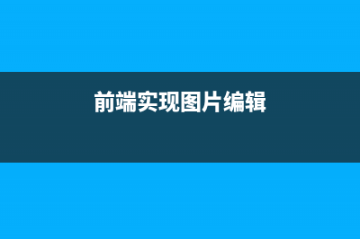 深入分析原生JavaScript事件(原生js)