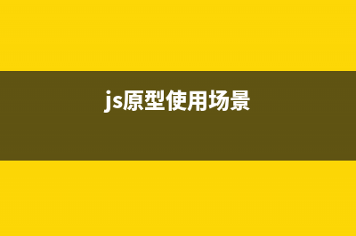 JavaScript基础函数整理汇总(javascript函数大全)
