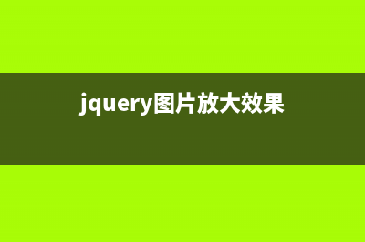基于jQuery Tipso插件实现消息提示框特效(jquery 插件写法)