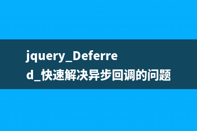jQuery EasyUI中DataGird动态生成列的方法